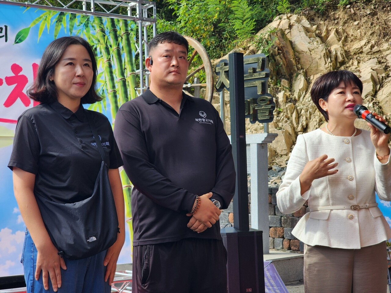 영동군지역활성화센터 박엄용(오른쪽) 센터장이 이날 행사를 후원한 착한광고기획 문영희(왼쪽), 이성호(가운데) 씨 부부를 소개하고 있다.